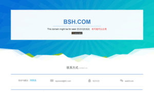 Bsh.com thumbnail
