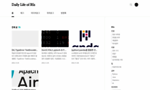 Bslife.tistory.com thumbnail