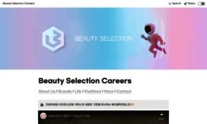 Bsrecruit.oopy.io thumbnail