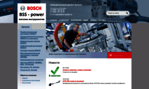 Bss-power.ru thumbnail