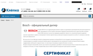 Bss-russia.ru thumbnail