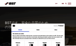 Bst-eltromat-japan.com thumbnail