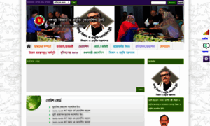 Bstft.portal.gov.bd thumbnail