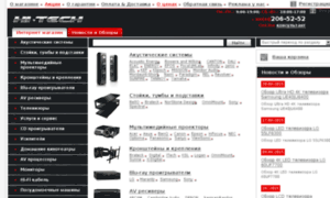 Bt.hi-tech.com.ua thumbnail