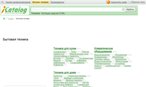 Bt.icatalog.ru thumbnail