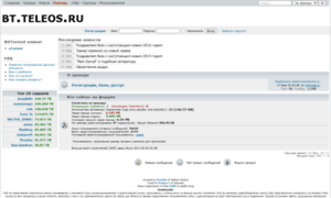 Bt.teleos.ru thumbnail