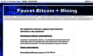 Btc-faucet-bitcoin.blogspot.com thumbnail