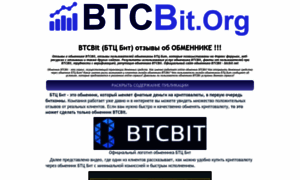 Btcbit.org thumbnail