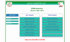 Bteb1.btebadmission.gov.bd thumbnail