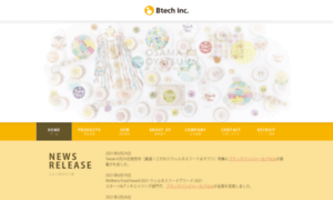 Btech.jp thumbnail