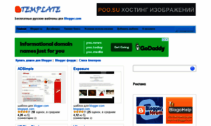 Btemplate.ru thumbnail