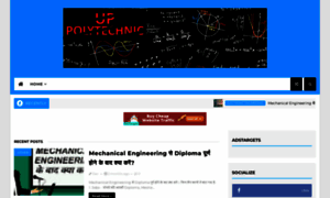 Bteuppolytechnic.blogspot.com thumbnail