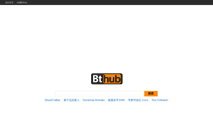 Bthub.site thumbnail