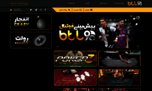 Btl90.site thumbnail