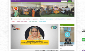 Btmc.portal.gov.bd thumbnail
