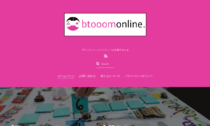 Btooom-online.jp thumbnail
