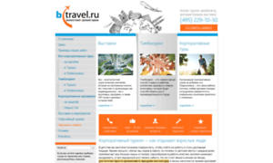 Btravel.ru thumbnail