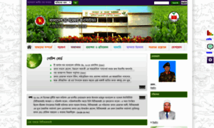 Btri.gov.bd thumbnail