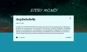 Btrstorymoney.blogspot.com thumbnail