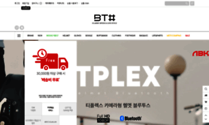 Btshop.kr thumbnail