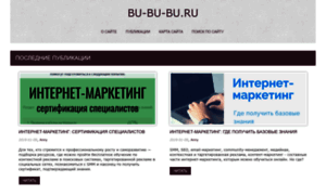 Bu-bu-bu.ru thumbnail