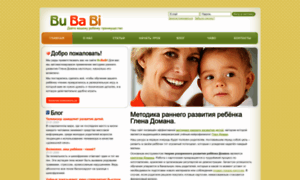 Bubabi.org thumbnail