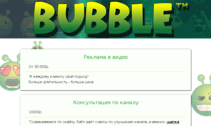 Bubble-life.ru thumbnail