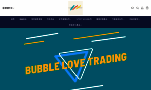 Bubblelovehk.com thumbnail