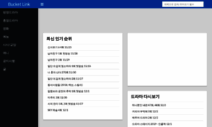 Bucketlink2.net thumbnail