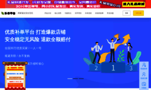 Budan.com.cn thumbnail