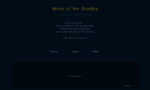 Buddha-quote.com thumbnail