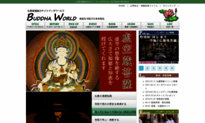 Buddha-world.jp thumbnail