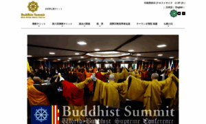 Buddhist-summit.com thumbnail