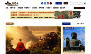Buddhistdoor.org thumbnail