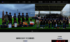 Buddy-fc.com thumbnail