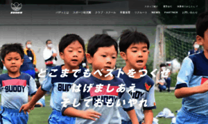 Buddy-sports.co.jp thumbnail