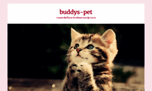 Buddys-pet.com thumbnail