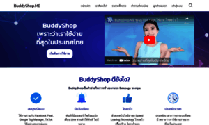 Buddyshop.me thumbnail