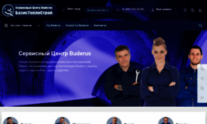 Buderus-service.ru thumbnail