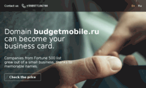 Budgetmobile.ru thumbnail