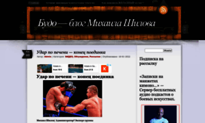 Budo-blog.ru thumbnail