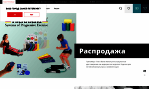 Budoshop.ru thumbnail