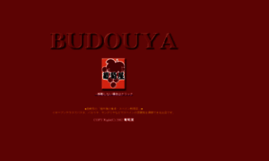 Budoya.net thumbnail