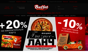 Buffet24.ru thumbnail