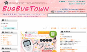 Bugbugtown.com thumbnail