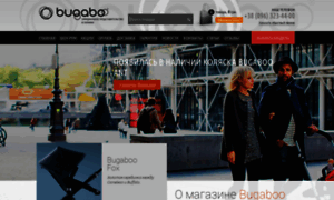 Buggy-shop.com.ua thumbnail