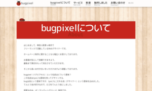Bugpixel.net thumbnail