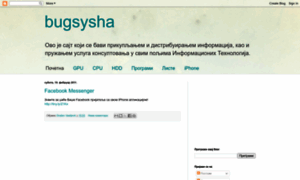 Bugsysha.blogspot.com thumbnail