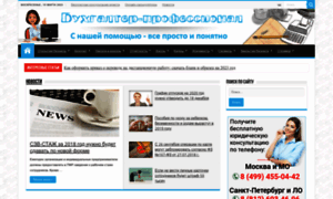Buhproffi.ru thumbnail
