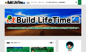 Build-lifetime.com thumbnail